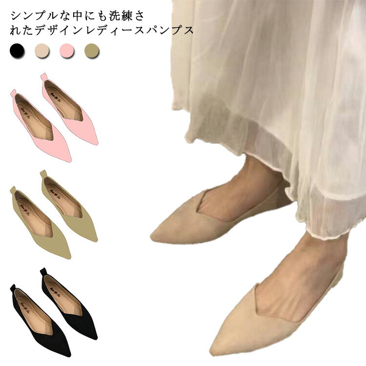 パンプス 痛くない ローヒール ラウンドトゥ 美脚 レディース 通勤 仕事 人気 疲れない ポインテッドトゥ 冠婚葬祭 大人 エレガント シンプル キレイ オフィス フォーマル 入学式 卒業式 結婚式 オールシーズン きれいめ 柔らかい レディース靴