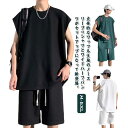 夏 セットアップ メンズ ノースリーブ Tシャツ ショートパンツ ワッフル タンクトップ 上下セット オーバーサイズ カジュアル おしゃれ 大きいサイズ 薄手 ...