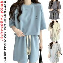 半袖 スウェット セットアップ レディース 夏 トップス ショートパンツ 短パン クルーネック 半袖tシャツ Tシャツ カットソー ハーフパンツ イージーパンツ 上下 2点セット ストレッチ ゆったり ワンポイント 無地 シンプル 【送料無料】