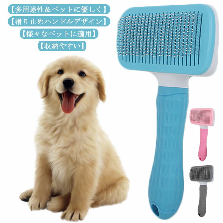 しっかり毛が取れる!犬用のペットブラシの人気おすすめランキング