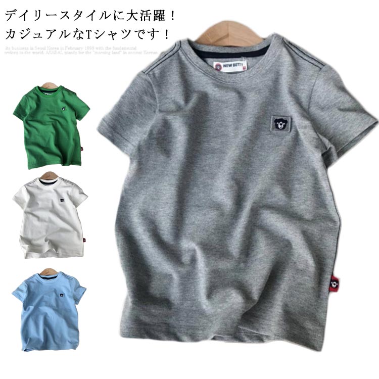 乐天商城 - Tシャツ 男の子 半袖 トップス カットソー 子供服 キッズ服 夏物 通気性 クルーネック 薄手 カジュアル シンプル 動きやすい 柔らかい ジュニア 通園 通学