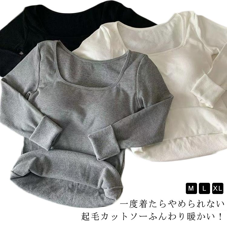乐天商城 - トップス ヒートテック 肌着 レディース カットソー リブ ブラトップ カップ付き スクエアネック 暖かい 秋冬 防寒 長袖 下着 婦人 女性 保温 ブラジャー Tシャツ カップ付きインナー リブ 秋 冬 ファッション 送料無料