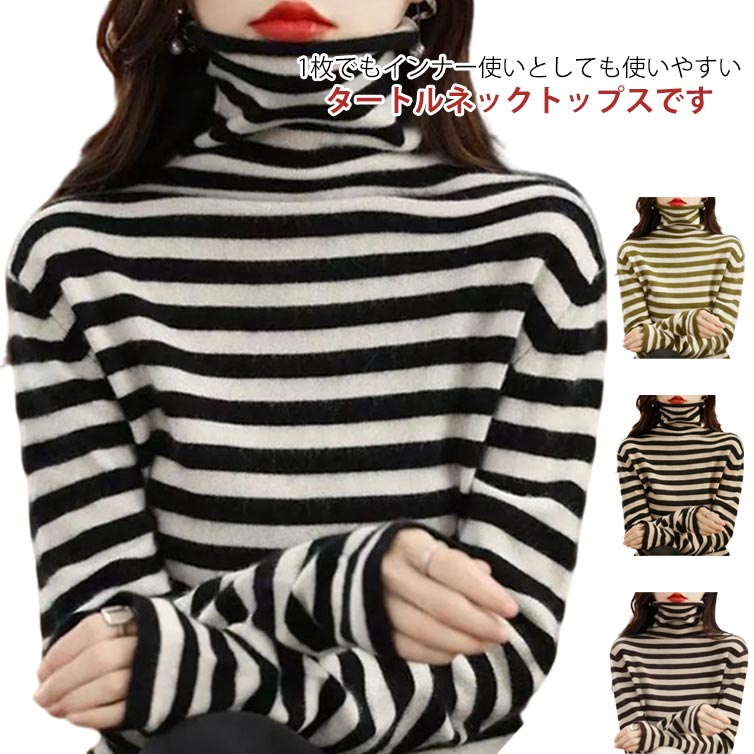 Rakuten - カットソー ハイネック 無地 トップス 長袖 Tシャツ レディース 薄手 タイト レイヤード 春秋 冬 インナーTシャツ タートルネック 大人カジュアル きれいめ フォーマル カジュアル 20代 30代 40代 ボトルネック 防寒 暖かい 送料無料