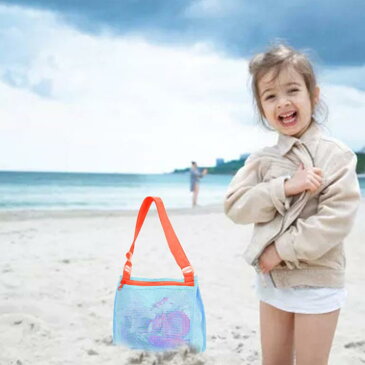【送料無料】ビーチバッグ お砂場バッグ メッシュバッグ 子供 プールバック 女の子 砂遊び 水遊び 斜め掛け かわいい トートバッグ メッシュ おもちゃ収納 洗える 軽量 お出かけ プール 水泳 スイミング 通学 遠足