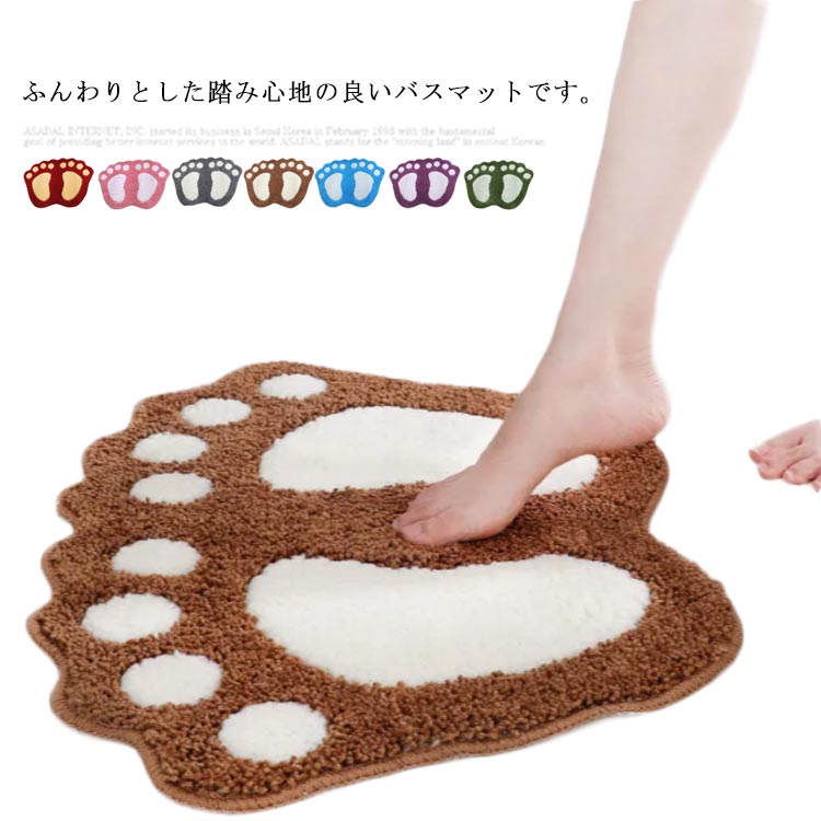 バスマット 玄関マット 室内 屋外 吸水 速乾 キッチンマット 足ふきマット 多用途マット ふわふ 滑り止め付 丸洗える お風呂 ドア ふわふわ
