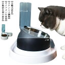 ペット給水器 可愛い 自動給水 ペット食器 えさ皿 フードボウル ウォーターボウル ペット用 犬猫用 ダブルボウル ハート型 滑り止め スタンドセット フードボ...