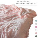 肌掛け布団 掛け布団 150x200cm 掛布団 シングル フリル掛け布団 キルトケット かけ布団 洗える 肌掛けぶとん 柔らかい ふんわり 寝具 軽量 薄手 ...