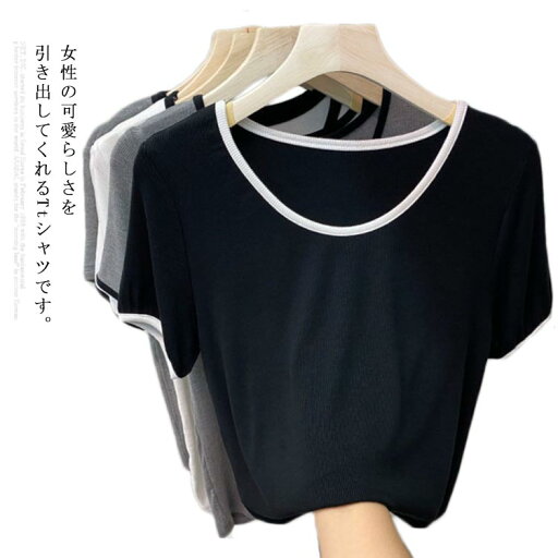 Tシャツ レディース 半袖 プルオーバー Uネック 体型カバー ストレッチ 女性 ゆったり シンプル 夏物 着痩せ キレイめ カジュアル 大きいサイズ Tシャツ レディース 半袖 プルオーバー Uネック 体型カバー ストレッチ 女性 ゆったり シンプル 夏物 着痩せ キレイめ カジュアル 大きいサイズ