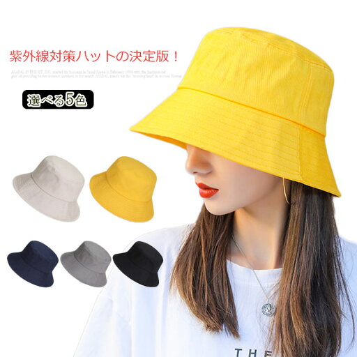 この涼しさ新感覚! UVカット帽子 ハット UVカット UVハット 春 夏 つば広帽子 紫外線対策 帽子 日よけ 夏 春夏 UV 小顔効果 折りたたみ 女優帽 レディース 送料無料 この涼しさ新感覚! UVカット帽子 ハット UVカット UVハット 春 夏 つば広帽子 紫外線対策 帽子 日よけ 夏 春夏 UV 小顔効果 折りたたみ 女優帽 レディース 送料無料