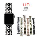 apple watch バンド レディース おしゃれ レザー バンド 交換 チェーン Cチェーン ベルト ステンレス 金属 バンド ブレスレット プルミエール ...