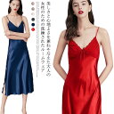 【送料無料】パジャマ レディース ワンピース キャミソール キャミワンピ レース 透け感 大人 可愛い お洒落 ゆったり 涼しい 薄手 部屋着 寝巻き 柔らか リラックス エレガント セクシー ガーリー フェミニン 無地 春 夏 ギフト