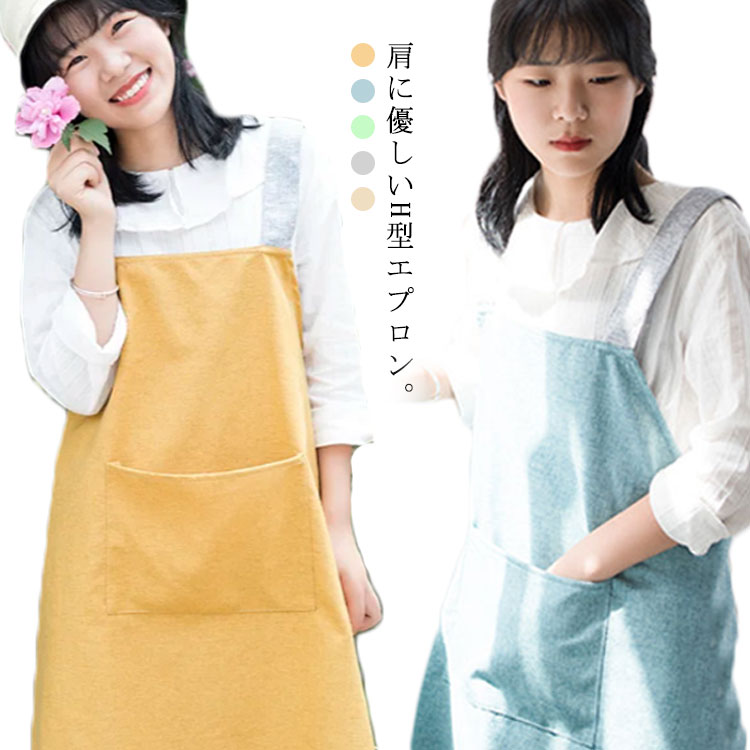 Rakuten - 送料無料 エプロン おしゃれ 無地 大容量ポケット 着脱簡単 男女兼用 シンプルデザイン 汚れにくい 透けない 動きやすい 家庭用 カフェ用 保育士用