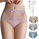 レースショーツ レディース ショーツ 4枚セット インナー 下着 レース ショーツ ストレッチ 花刺繍 パンティー 女性下着 ランジェリー セクシー 送料無料 ...