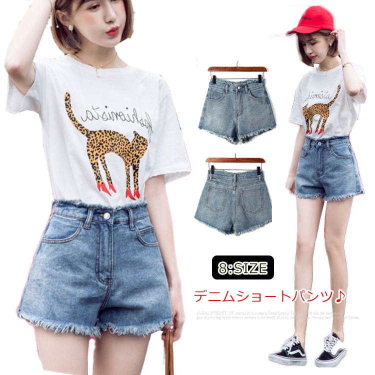 デニム ショートパンツ レディース 切りっぱなし デニムパンツ ショーパン ゆったり ハイウエスト セクシー 短パン ジーンズ 裾フリンジ ショートパンツ 送料無料