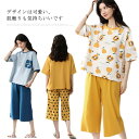 パジャマ 女性 半袖 7分丈 上下セット 夏 通気性 ルームウエア 部屋着 ギフト 回復 パジャマ 夏用 セット 大きいサイズ お買い得 女性用 プレゼント 旅...