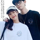 ペアTシャツ（結婚祝い向き） 【送料無料】カップル ペアtシャツ 半袖 ペアルック お揃い 服 春 夏 体型カバー ゆったり ビックシルエット リンクコーデ ペア 恋人 tシャツ コットン 綿 韓国ファッション デート おでかけコーデ おそろ 韓国風 リンクコーデ ホワイト ブラック プレゼント 記念日 結婚祝い