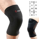 【送料無料】膝サポーター スポーツ ランニング 保護 膝当て 膝パッド ひざ 圧ベルト スポーツ 怪我防止 衝撃保護 通気性 伸縮性 高齢者 転倒防止 軽減 左右兼用 バスケ サッカー 登山 アウトドア 2枚