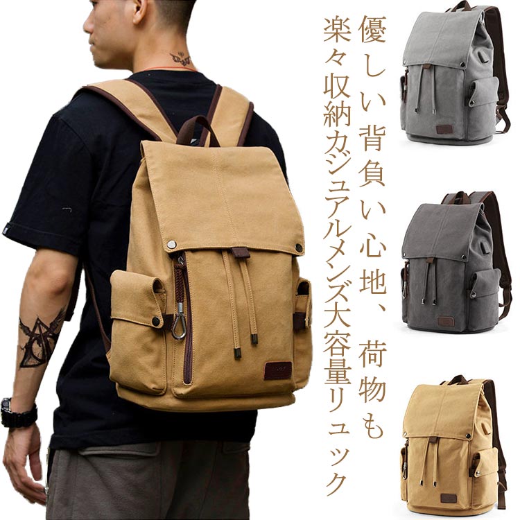 リュック 大容量 ビジネスリュック メンズ リュック PCリュック 通勤 通学 出張 アウトドア 登山リュック 旅行 ビジネス ブラック 黒 ビジネスバッグ ビジネスカバン ビジネス鞄 バッグ 多機能 鞄 カバン バック ビジネスバック かばん A4収納 USB搭載