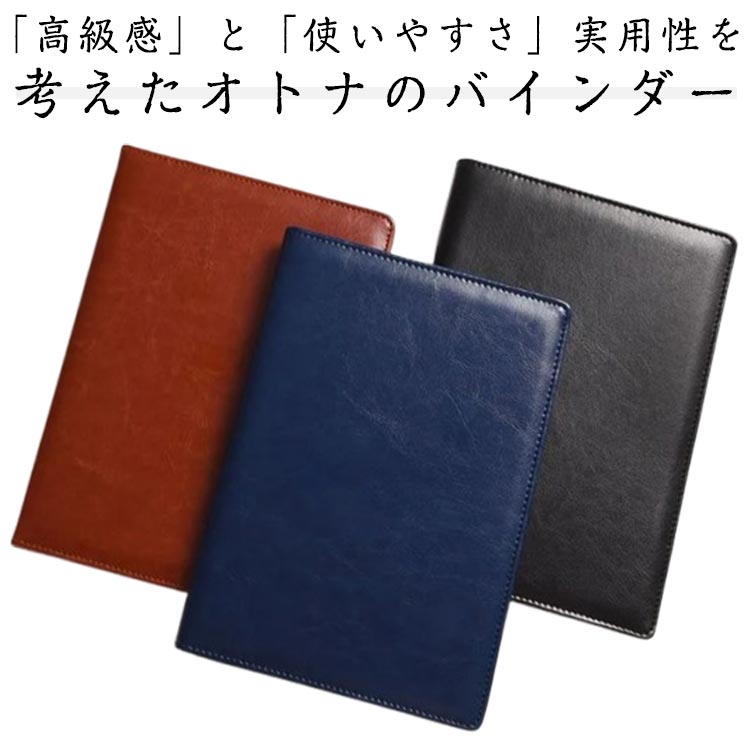 バインダー A4 A5 クリップボード 二つ折 クリップバインダー 合成皮革 文房具 クリップ ファイル 二つ..