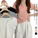 送料無料 半袖Tシャツ レディース vネック タイトtシャツ 短め トップス 伸縮性 くおしゃれ 個性的 無地 チュニック 春夏 お出かけ かわいい 新作