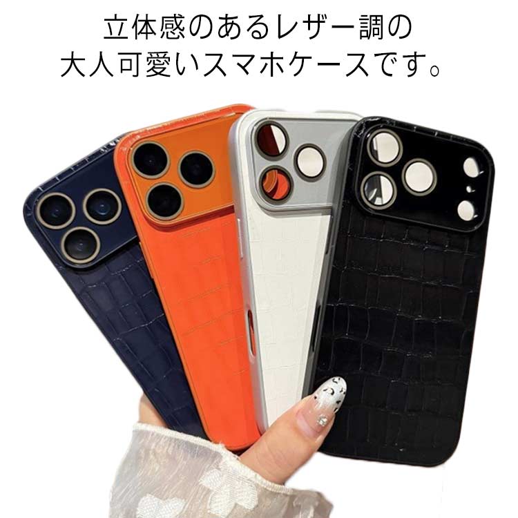 Rakuten - iphone17 ケース iphone16 ケース iphone17air ケース レザー iPhone17 カバー iPhone17Pro ケース 軽量 高級感 iPhone17 アイフォン17 ケース iPhone17 ProMax ケース アイフォン スマホケース オシャレ 可愛い オレンジ ホワイト ブラック ブルー 送料無料