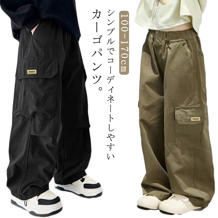 乐天商城 - カーゴパンツ キッズ ベビー 子供 子供服 キッズ服 女の子 ストレートパンツ ガールズ 男の子 秋服 秋物 パンツ ズボン ロング丈 長ズボン ロングパンツ ワークパンツ ウエストゴム キッズパンツ キッズズボン ポケット 保育園 100 110 120 130 140 150 160 170 送料無料
