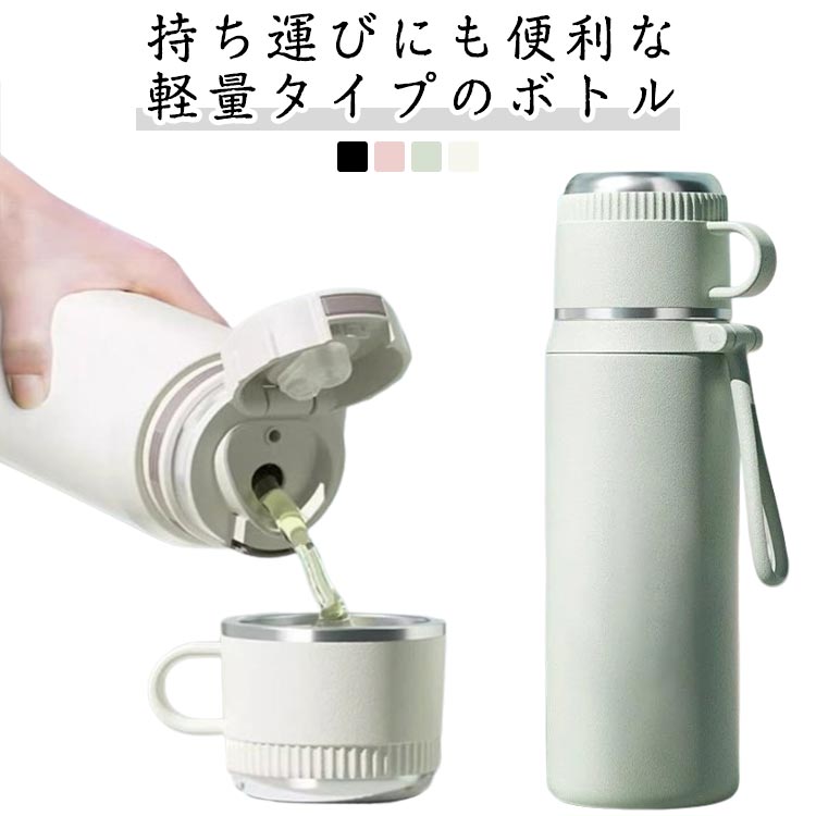 乐天商城 - 真空断熱 ボトル 水筒 600ml 500ml スポーツドリンク 直飲み 軽い 軽量 マグ 清潔 ステンレスボトル 子供 大人 ボトル 保温保冷 ステンレスボトル マグボトル 送料無料