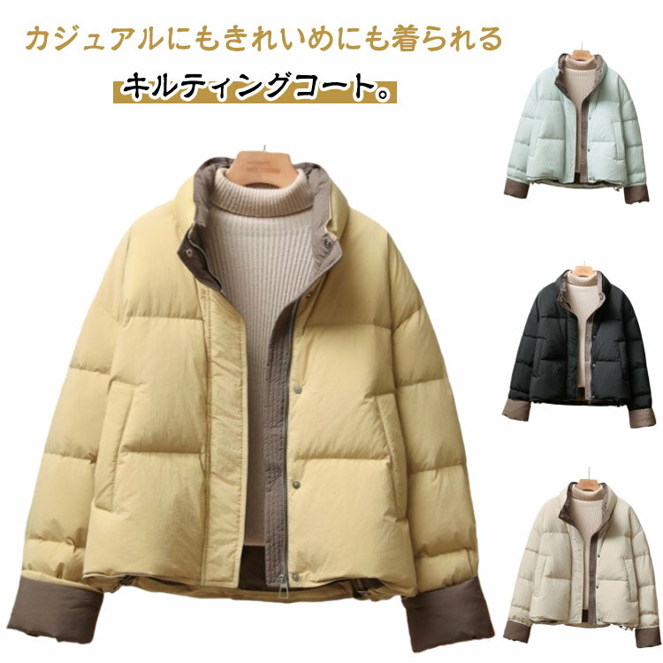 Rakuten - 中綿 コート キルティング 中綿コート レディース カーディガン アウター ロングコート ミディアム もこもこ ジップアップ 羽織り 無地 軽量 ジャケット 防寒 大きいサイズ カジュアル 防寒 軽い 暖かい ゆったり 防寒着 秋 冬 送料無料