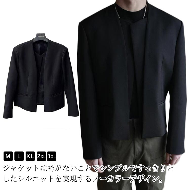 Rakuten - ジャケット メンズ ノーカラージャケット 秋 アウター 秋アウター 秋服 メンズジャケット 40代 50代 ファッション メンズファッション ノーカラー カジュアル ストレッチ スリム 秋物 行事 お呼ばれ パーティー デート ビジネス 通勤 M L XL 2XL 3XL 送料無料