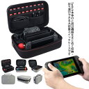 Switch ケース switch 収納 ケース ニンテンドー スイッチ ケース 保護カバー ポーチ 任天堂 Nintendo 収納バッグ 防塵 防汚 耐衝撃 ...