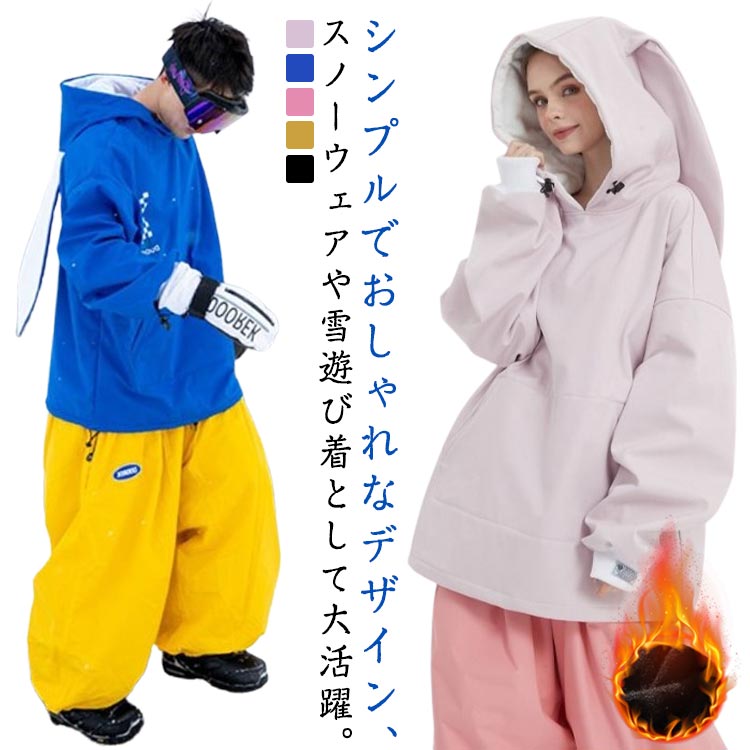 スノーボードウェア スキーウェア メンズ レディース メンズ 上下セット セットアップ 中綿 裏起毛 撥..