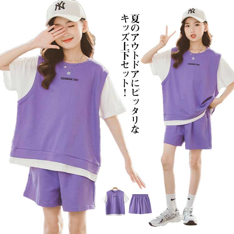 【送料無料】子供服 女の子 Tシャツ トップス ショートパンツ 上下セット キッズ 綿 パンツセット 2点セット クール 快適 運動会 かわいい ガーリー カジュアル スポーツ 通学 通園 日常 アウトドア 春物 夏物 おしゃれ シンプル 120 130 140 150 160 170 1