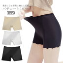 【送料無料】ペチコート パンツ 透けない 大きいサイズ スカート インナーショーツ レディース ペチパンツ インナー ペチコート タップパンツ 通気性 透け防止...