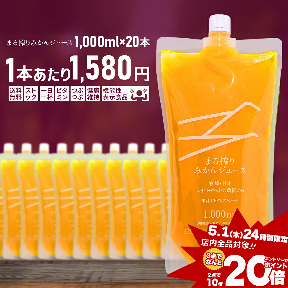 楽天市場】ブラッドオレンジジュース 業務用の通販 楽天市場】ブラッドオレンジジュース 業務用の通販
