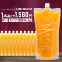 オレンジジュース 100% 業務用 みかんジュース ストレート ジュース 1000ml×20本 20L プレゼント セット まる搾りみ…