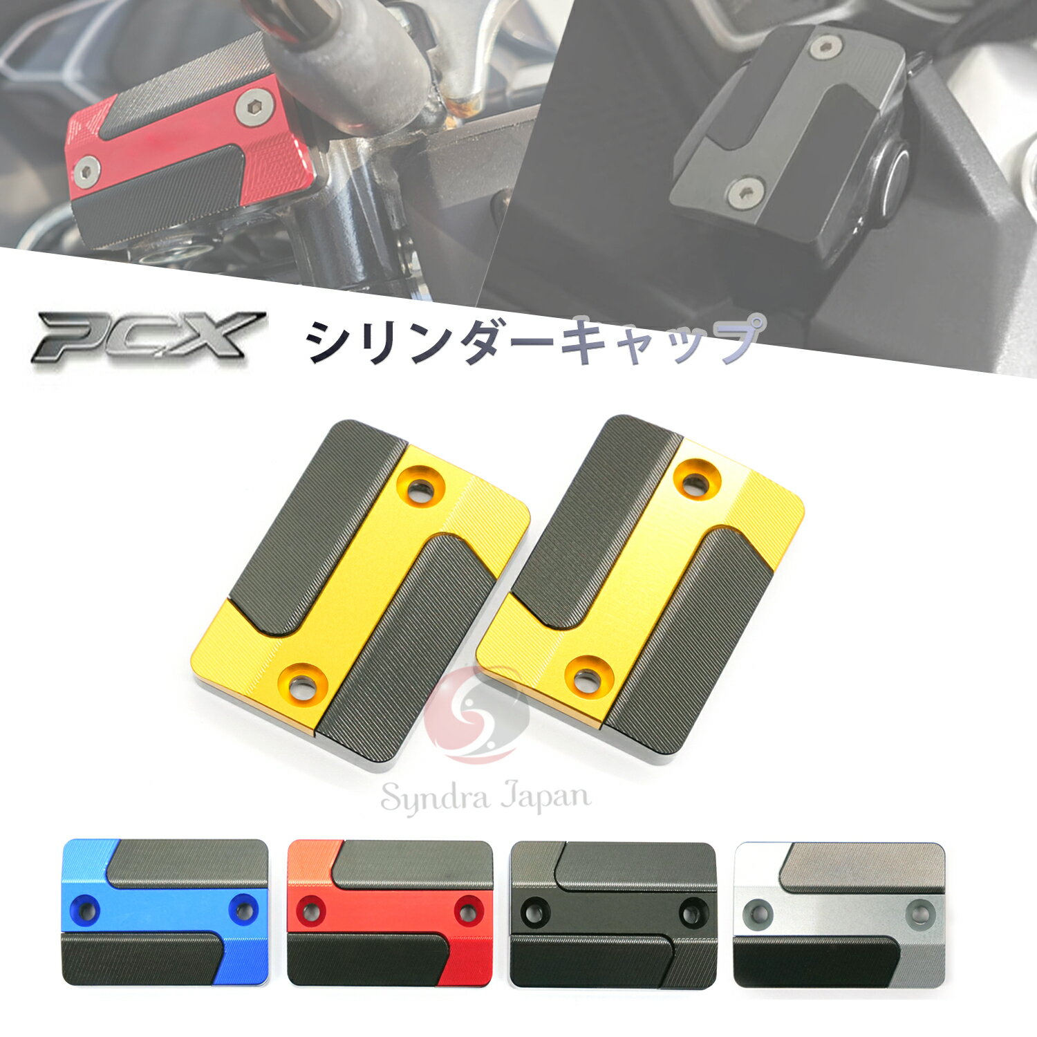 楽天市場】pcx マスターシリンダーの通販 楽天市場】pcx マスターシリンダーの通販