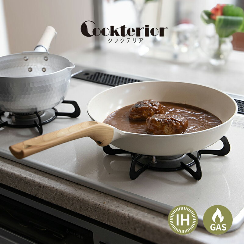 セラミックパン | Cookterior | クックテリア セラミック フライパン IH ih ガス 対応 白 深型 20cm 26cm 28cm 炒め鍋28cm たまご焼き