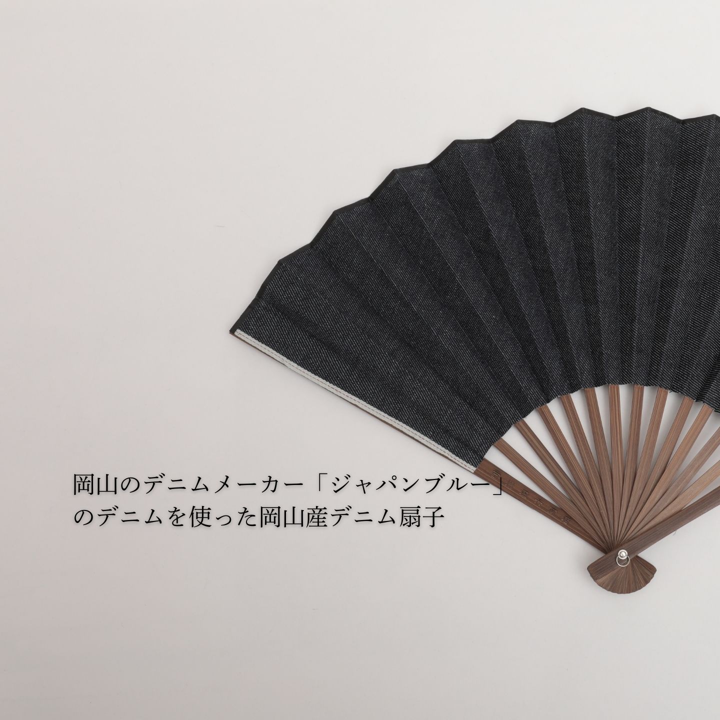 【選べる2素材】 扇子 メンズ 男性用 西川庄...の紹介画像2