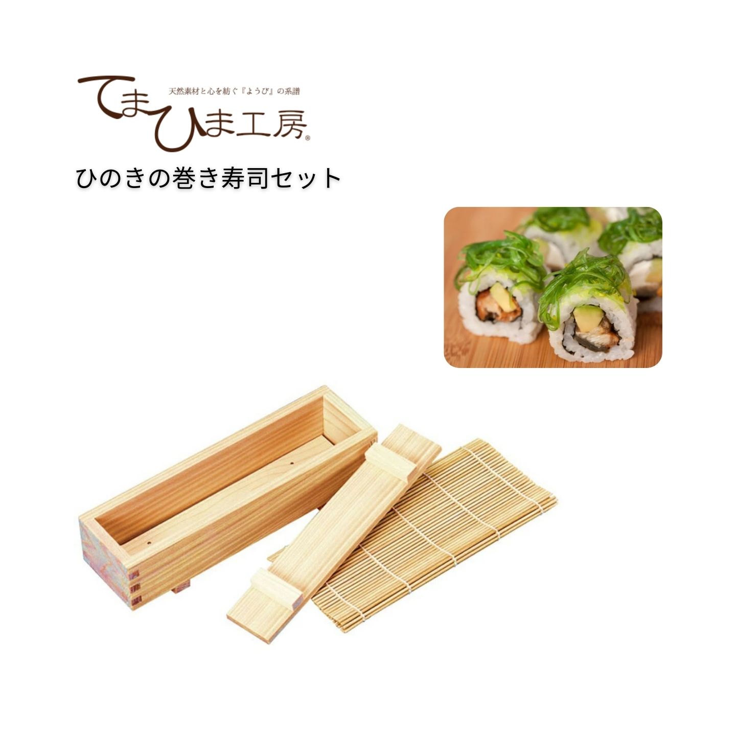 楽天市場】のり巻き 機（キッチン用品・食器・調理器具）の通販