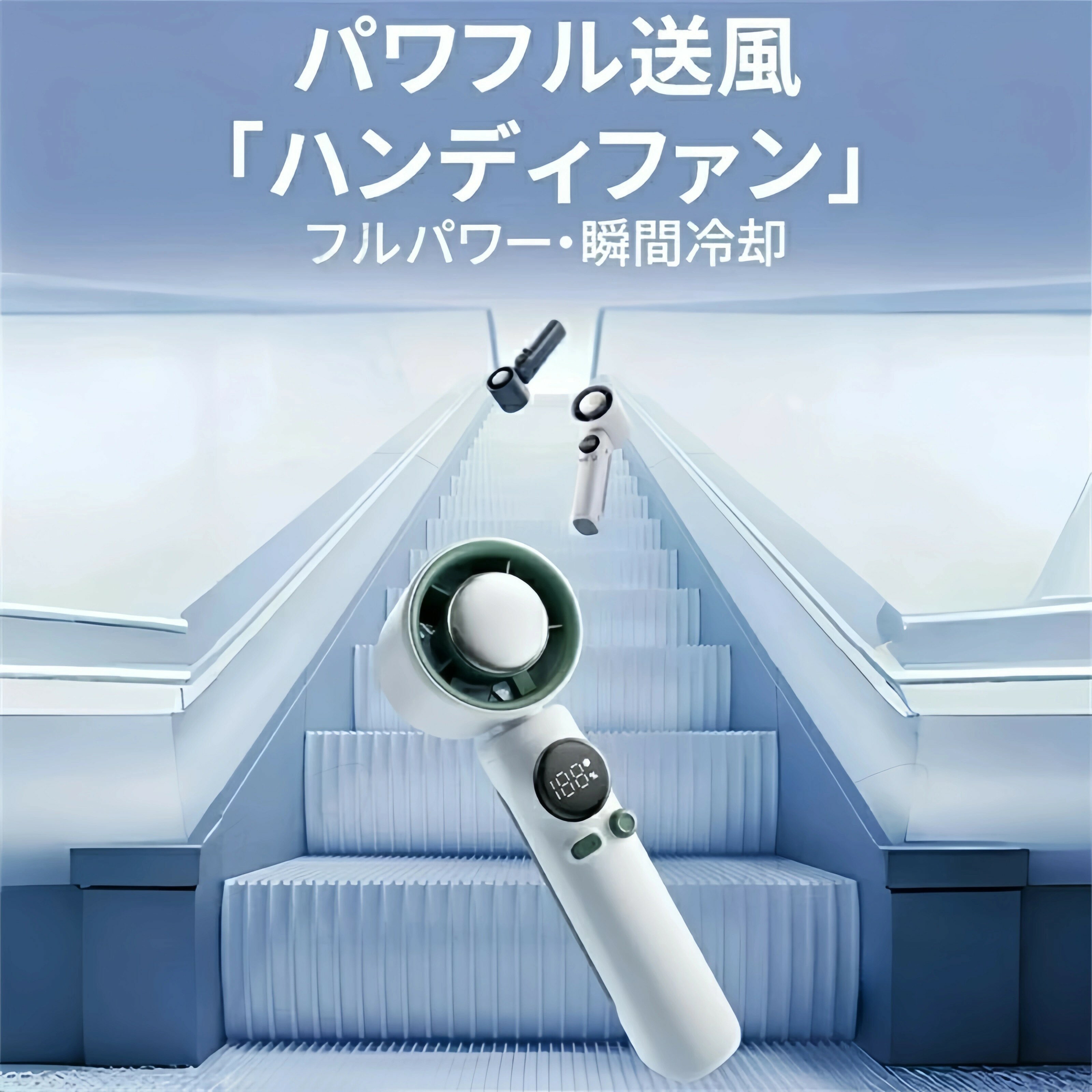 【業界大好評】携帯扇風機 ハンディファン ハンド 手持ち扇風機 ミニ 冷却プレート 瞬間冷感 100段風量 4000mAh 充電式 小型 静音 猛暑対策