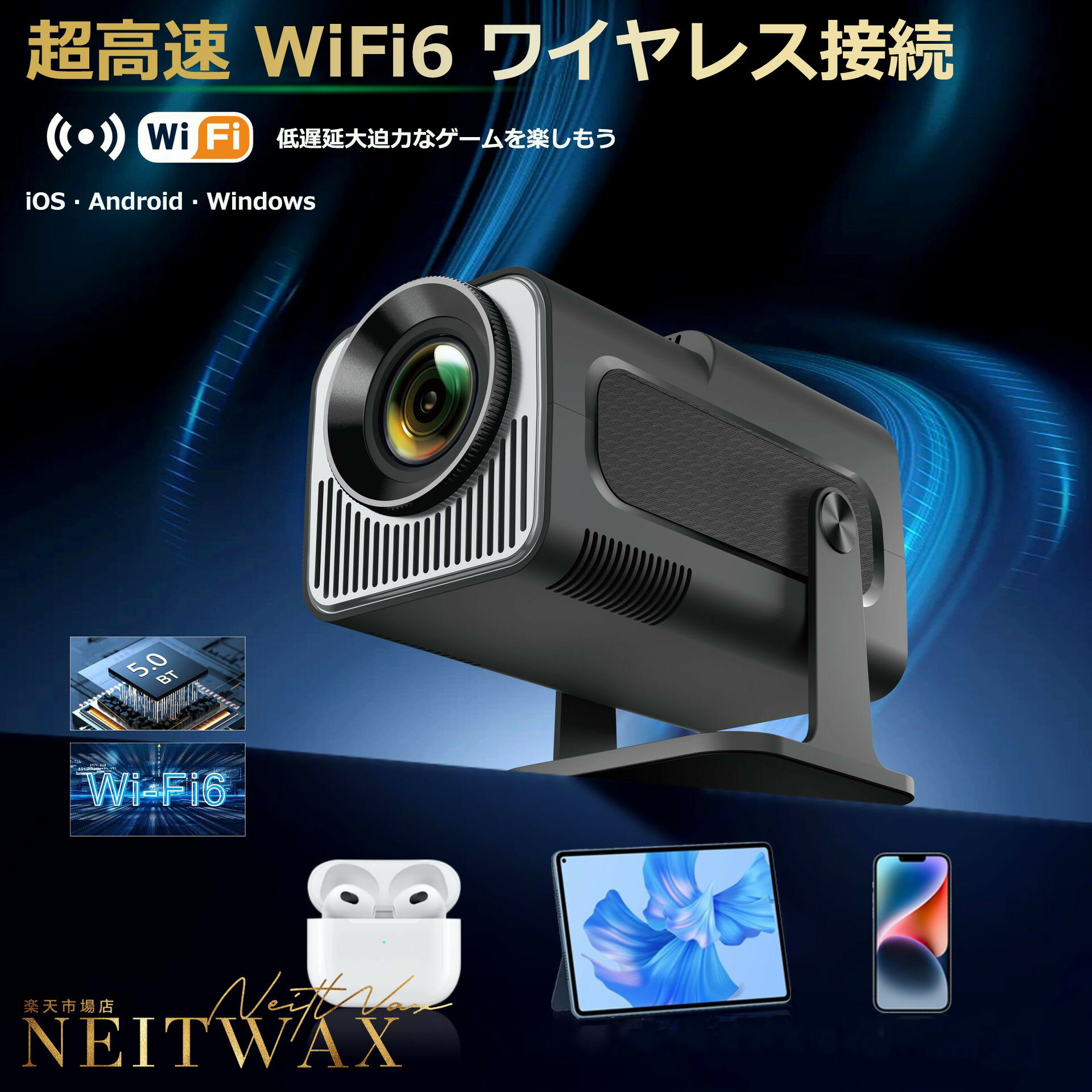 【2025新発売★】【一体型プロジェクタースタンド・180度回転・自動台形補正】ホームプロジェクター 720P プロジェクター 天井投影 4K対応 5G Wi-Fi6対応 Bluetooth 5.0 HiFiスピーカー内蔵 ホームプロジェクター 50%ズーム機能