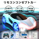 2024全新ラジコン ラジコンカーリモコンカー ラジコンカー こども向け おもちゃ ドリフト 360度回転 2.4GHz 近未来型 リモコンカー 80分間走れ ...