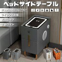 ベッドサイドテーブル ベッドナイ 収納ロッカー付き ワイヤレス充電 USBポート トテーブル 多機能サイドテーブル 3色光照明LEDライト付き 寝室 リビングルーム オフィス用 充電ステーション付き 25/30/35/40×40×50cm ホワイト 組立品