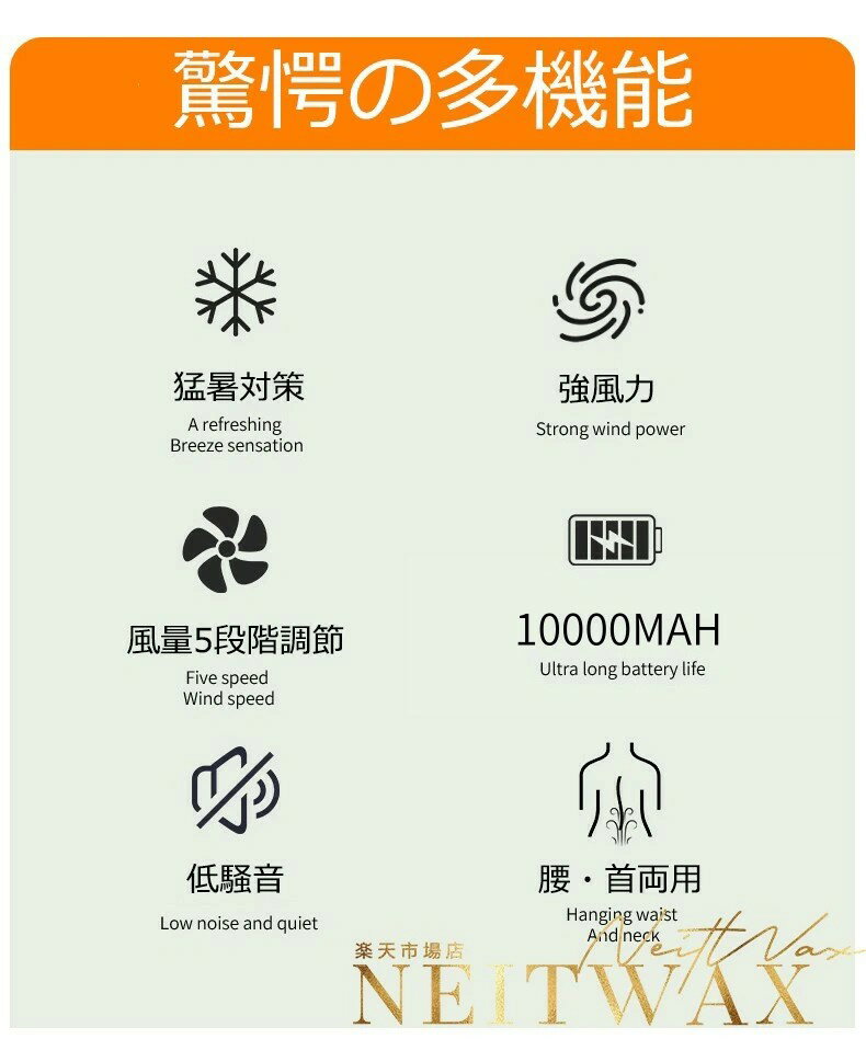 【2025最新型】【1 年間の保証】【レビュー特典】 腰掛けファン 冷風機 腰掛け扇風機ベルトファン 腰掛け/首掛け/卓上/手持ち 10000MAH 4way Type-C急速充電 LED残電表示 5段階風量 超強風 モバイルバッテリー機能 懐中電灯付 腰ベルト扇風機 登山 屋外【電子日本語説明書】