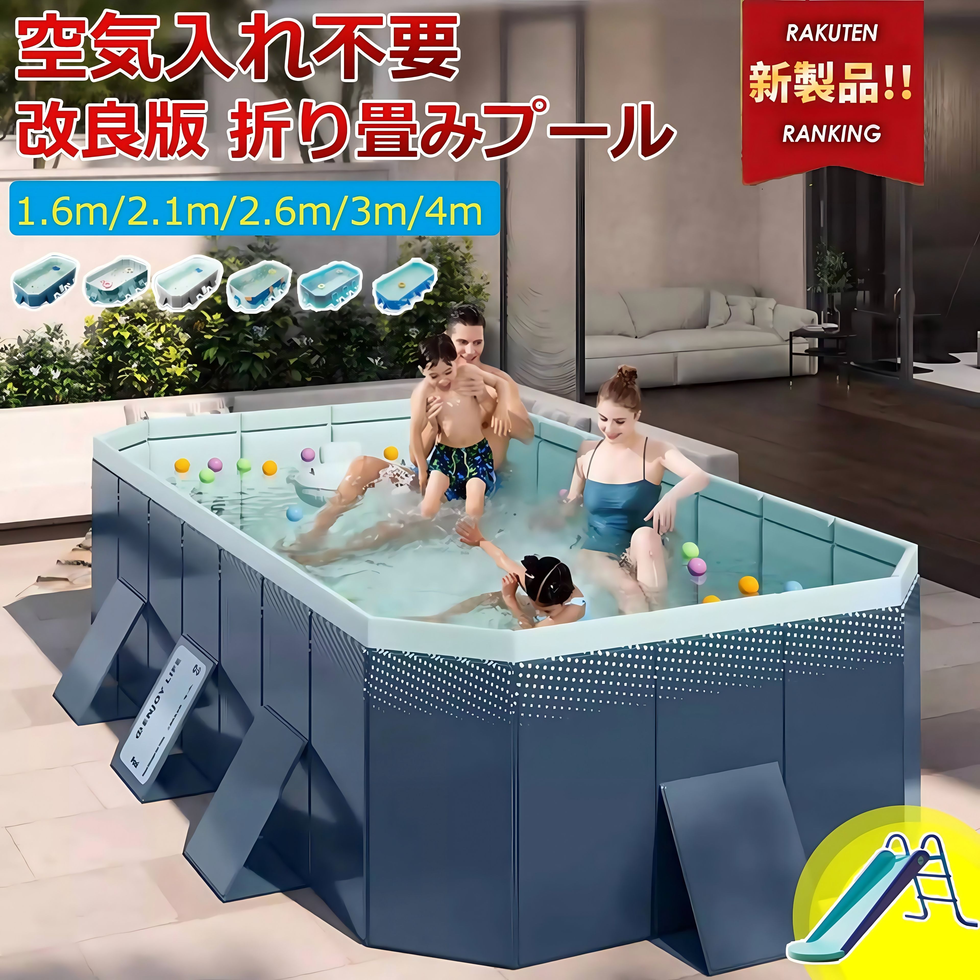 ＼新製品の発売！／プール 折りたたみ 折り畳みプール 空気入れ不要 組み立て不要 プール 大型 1～12人対応 プール【1.6m/1.8m/2.1m/2.6m/3m/4m】家庭用プール 大型 折り畳み ビニールプール 水遊び プール 簡単な排水 安心安全 子供用折り畳みプールキッズプール簡易プール