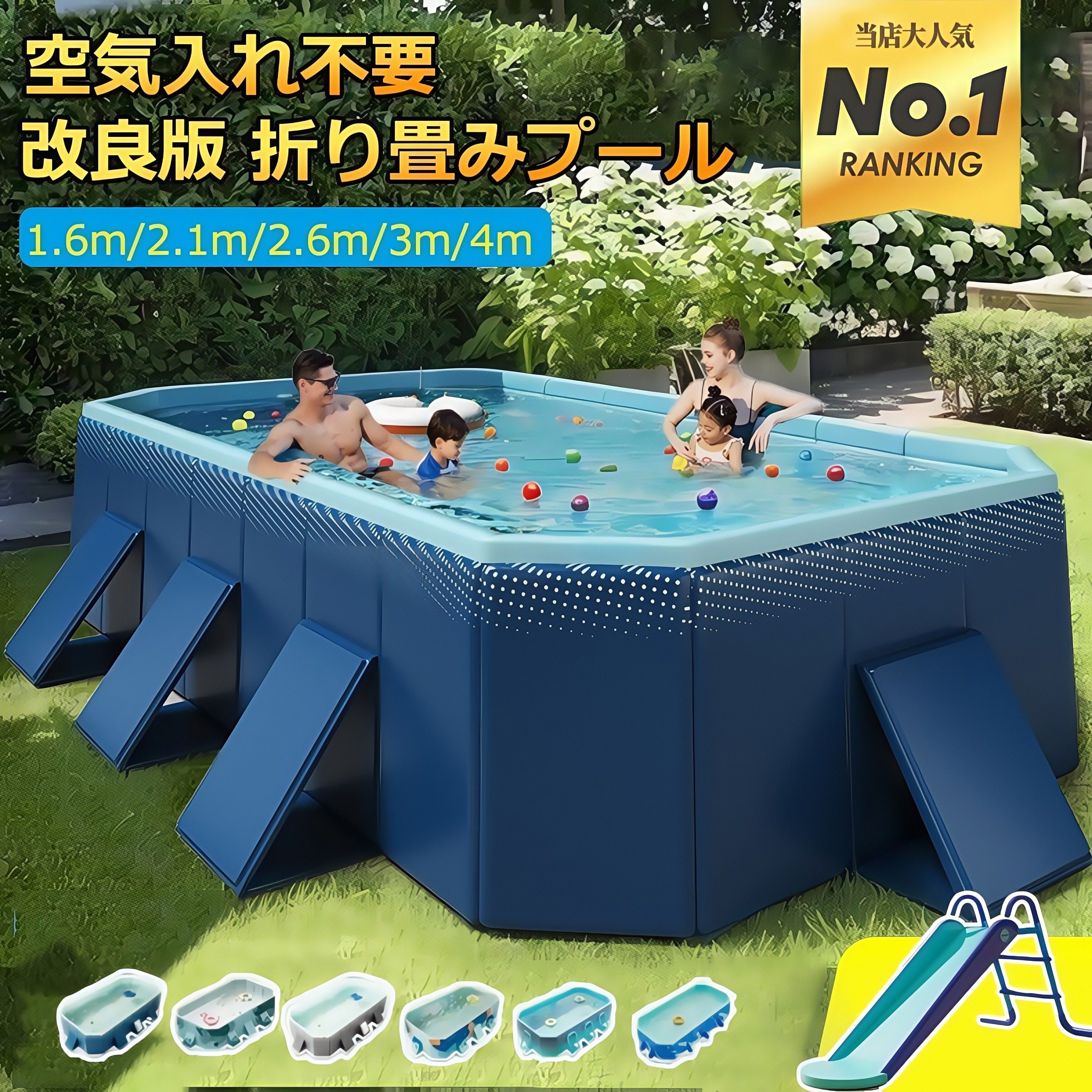 ＼新製品の発売！／プール 折りたたみ 折り畳みプール 空気入れ不要 組み立て不要 プール 大型 1～12人対応 プール【1.6m/1.8m/2.1m/2.6m/3m/4m】家庭用プール 大型 折り畳み ビニールプール 水遊び プール 簡単な排水 安心安全 子供用折り畳みプールキッズプール簡易プール