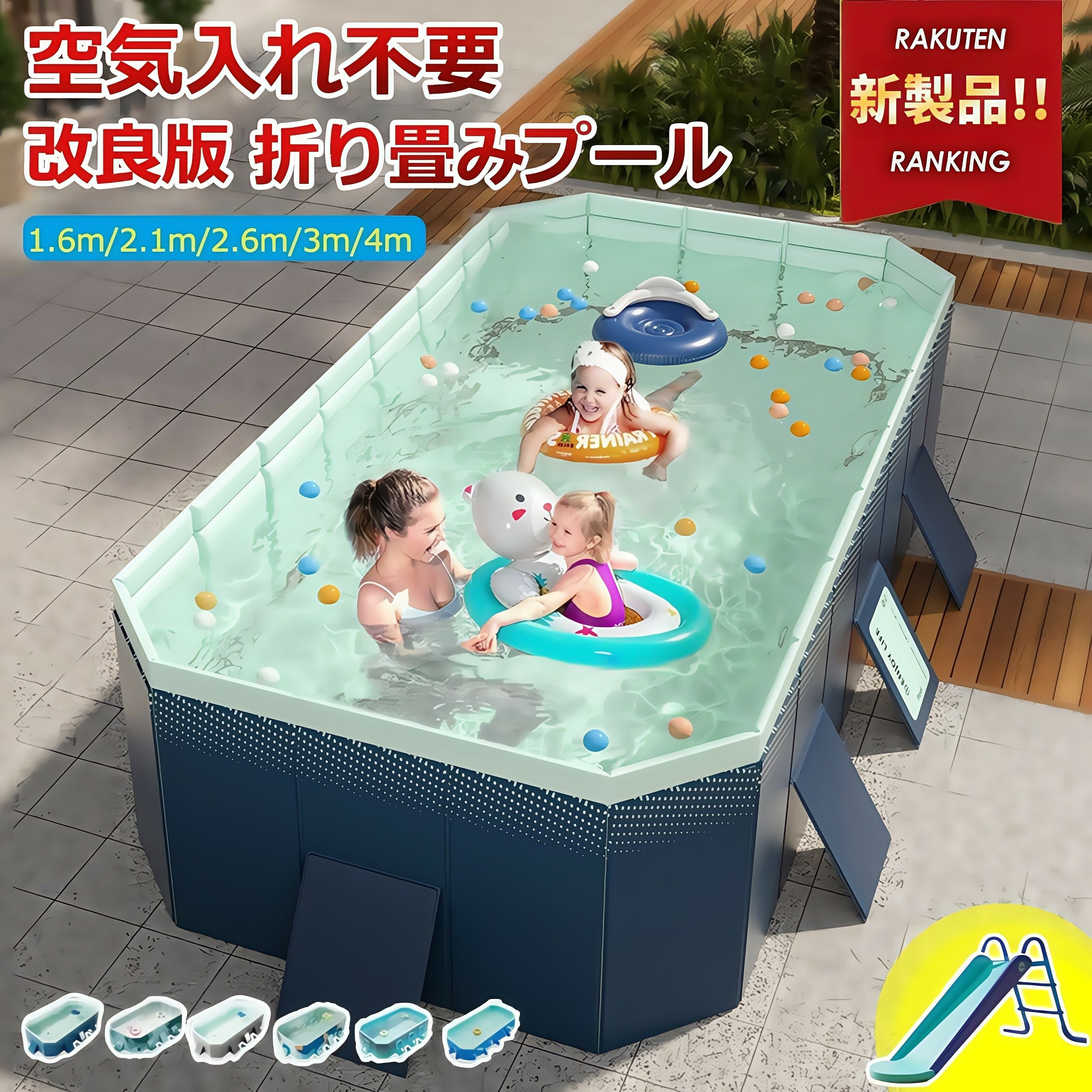 ＼新製品の発売！／プール 折りたたみ 折り畳みプール 空気入れ不要 組み立て不要 プール 大型 1～12人対応 プール【1.6m/1.8m/2.1m/2.6m/3m/4m】家庭用プール 大型 折り畳み ビニールプール 水遊び プール 簡単な排水 安心安全 子供用折り畳みプールキッズプール簡易プール