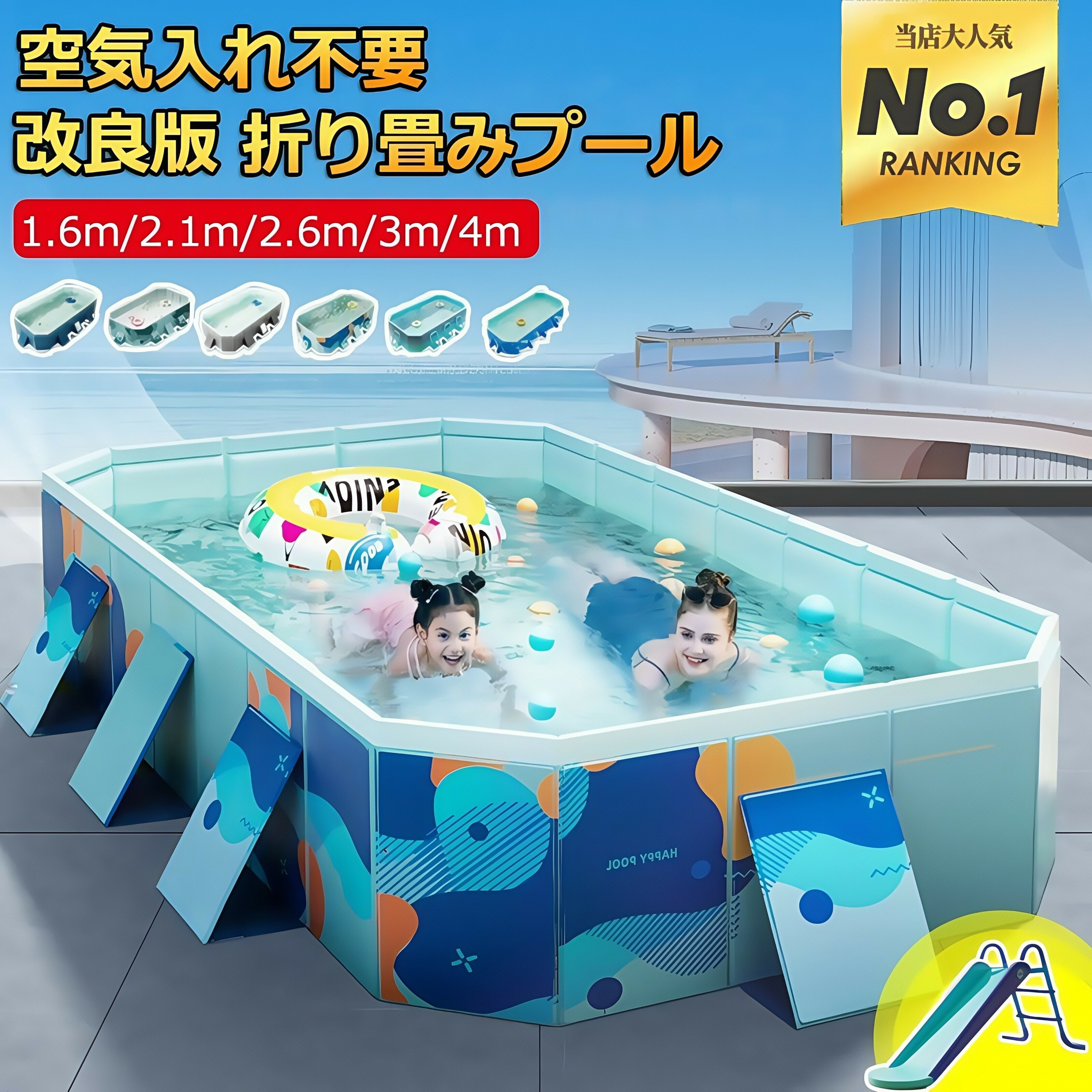 ＼新製品の発売！／プール 折りたたみ 折り畳みプール 空気入れ不要 組み立て不要 プール 大型 1～12人対応 プール【1.6m/1.8m/2.1m/2.6m/3m/4m】家庭用プール 大型 折り畳み ビニールプール 水遊び プール 簡単な排水 安心安全 子供用折り畳みプールキッズプール簡易プール