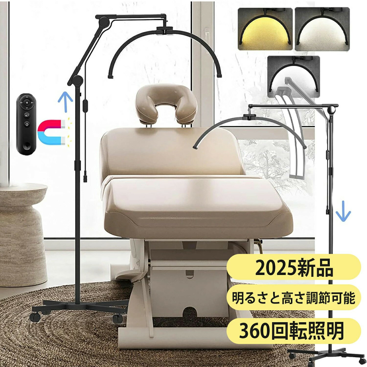 LEDビューティーライト ハーフムーンビューティーライト まつげLEDフロアライト フェイシャルスパ ネイ..