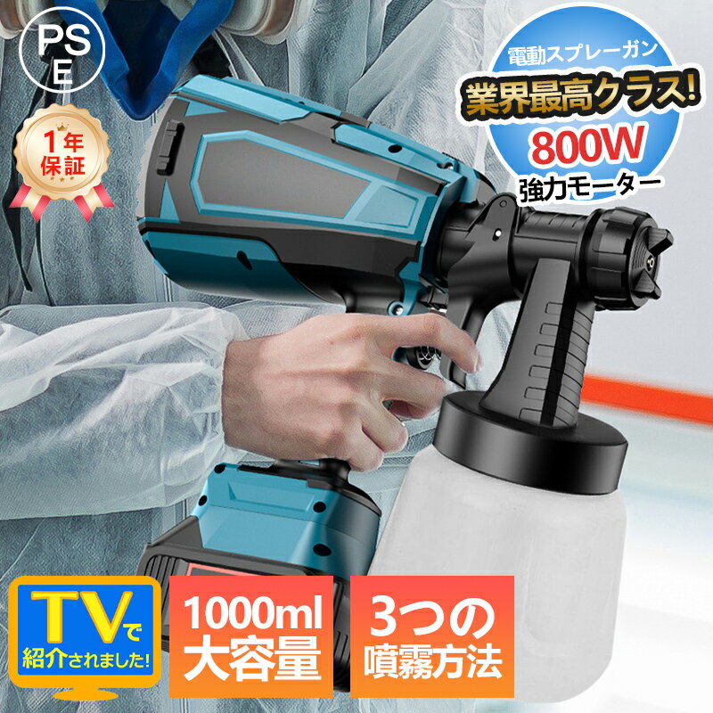 NeitWaxŷԾŹ㤨֡2025Ψ ץ졼  ż ư ץå ɥ쥹 18VХåƥ꡼ʻ 3Ĥʮ̸ˡ Υ5Ĵǽ ʮ̸  ᤭դ    1200ml   ڥɤ ̵פβǤʤ9,580ߤˤʤޤ